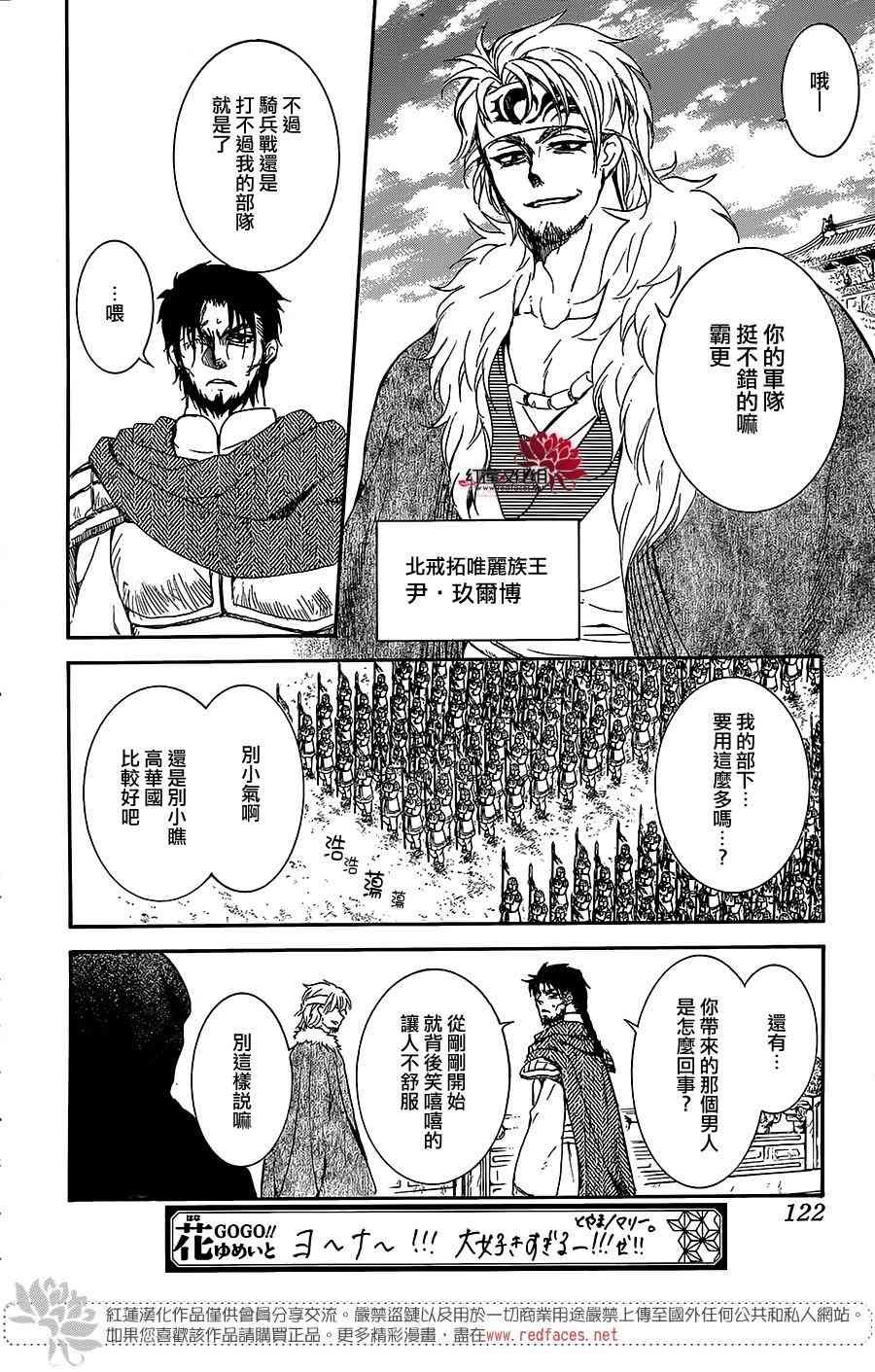 第162话