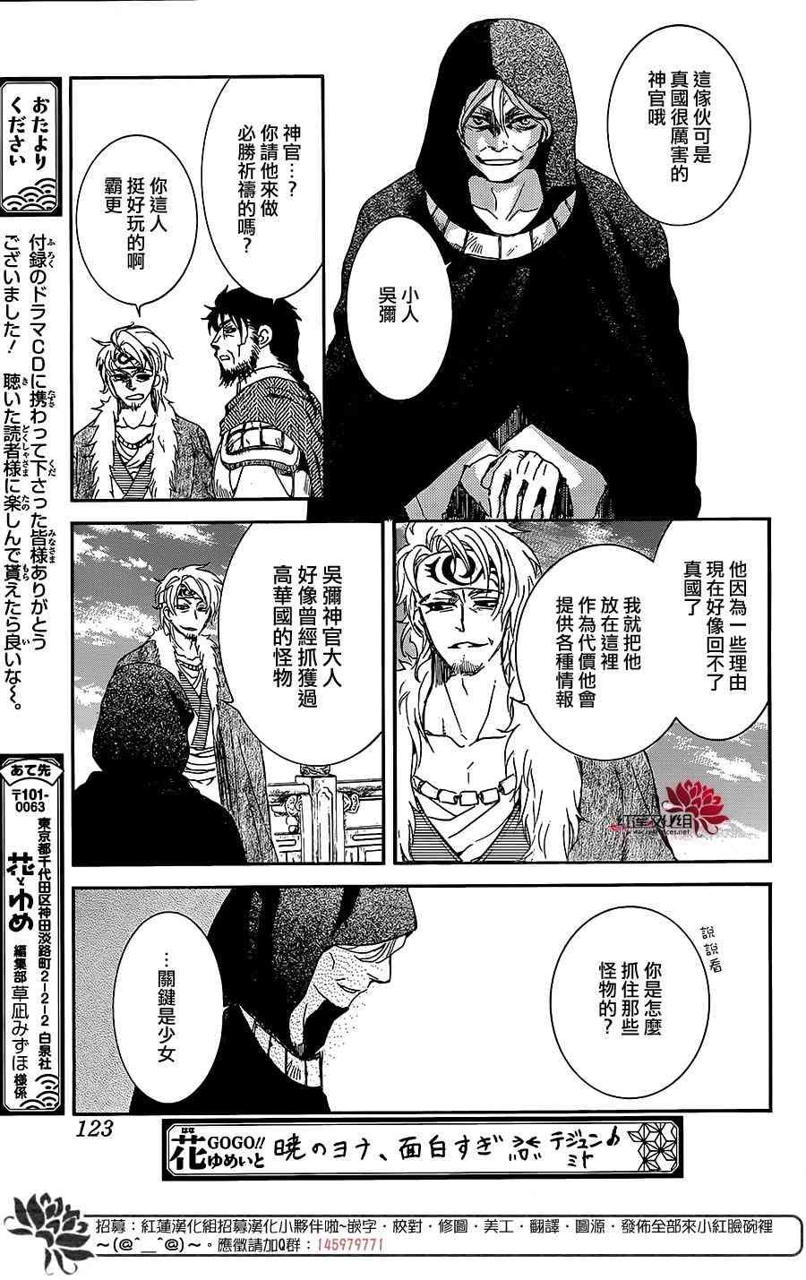 第162话