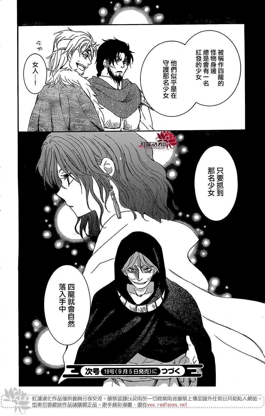 第162话