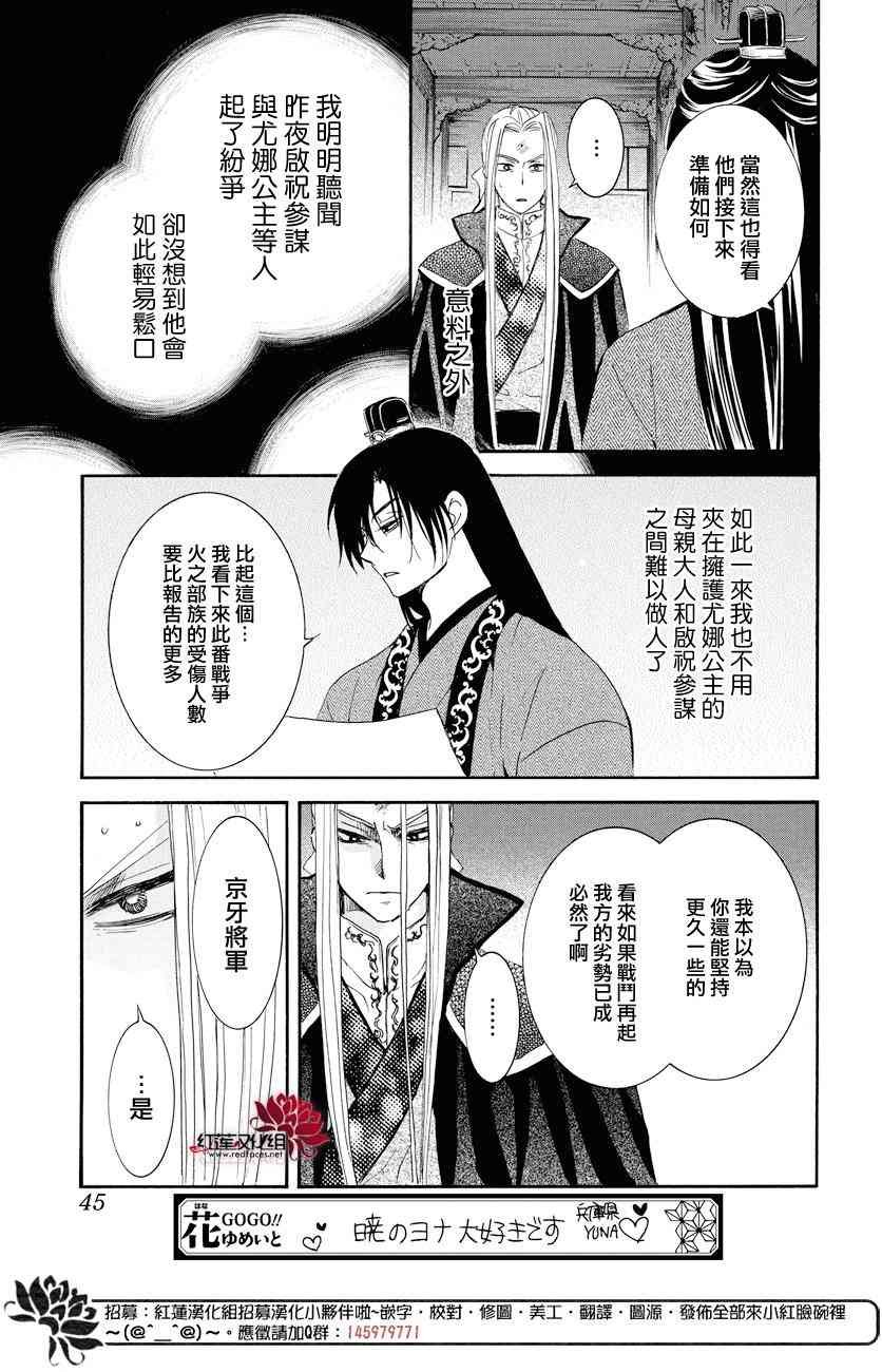 第163话