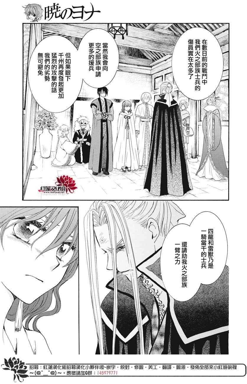 第163话