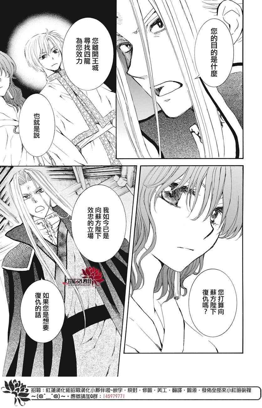 第163话