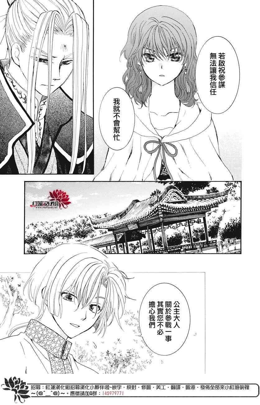 第163话