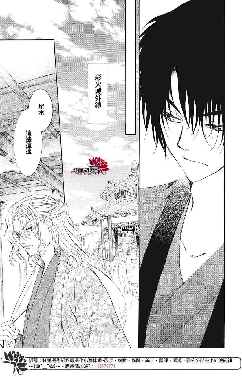 第163话