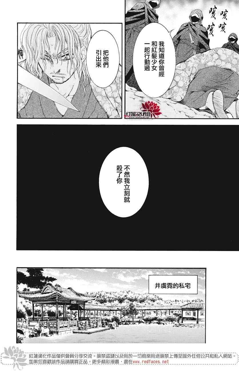 第163话