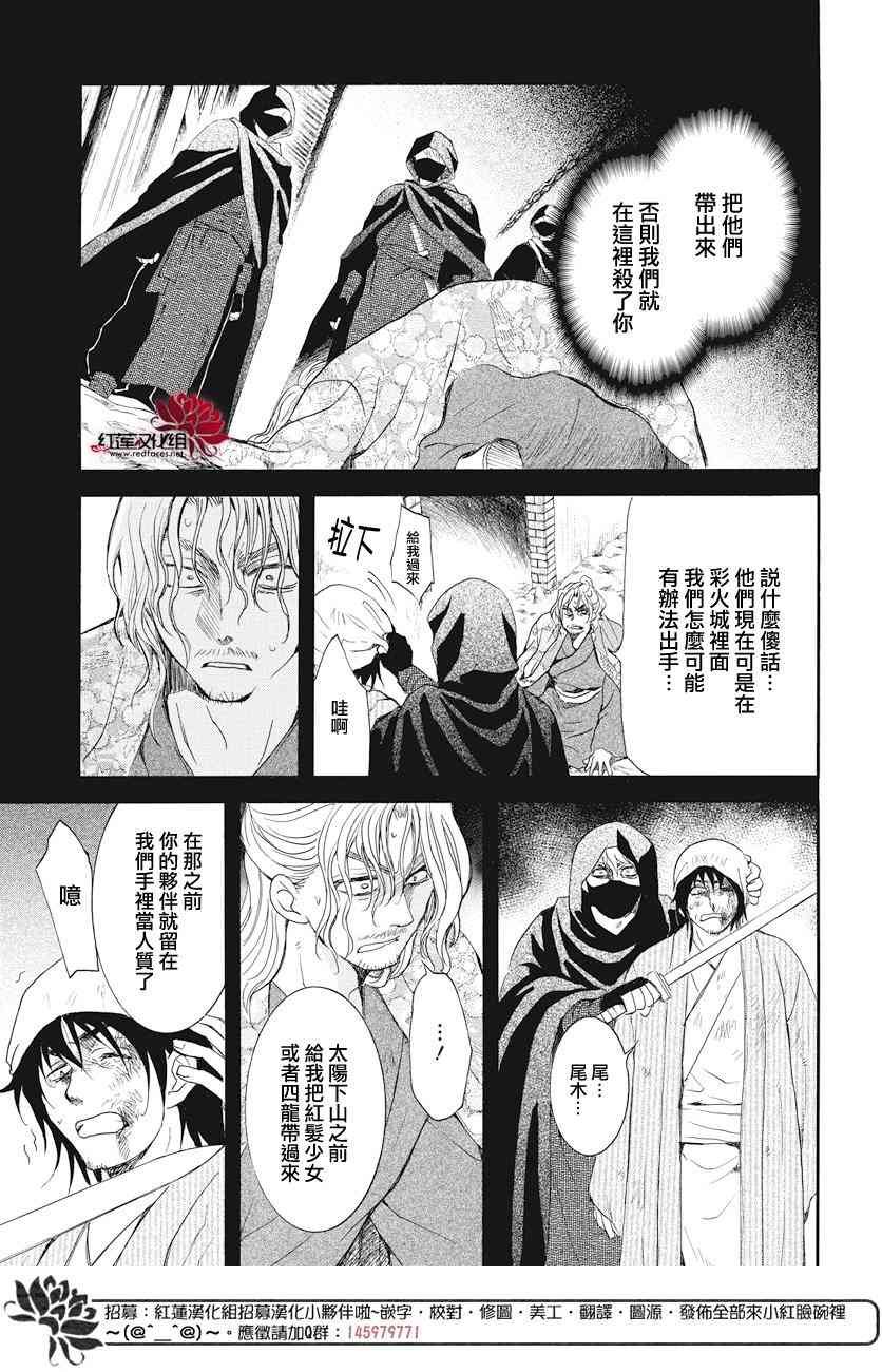 第164话