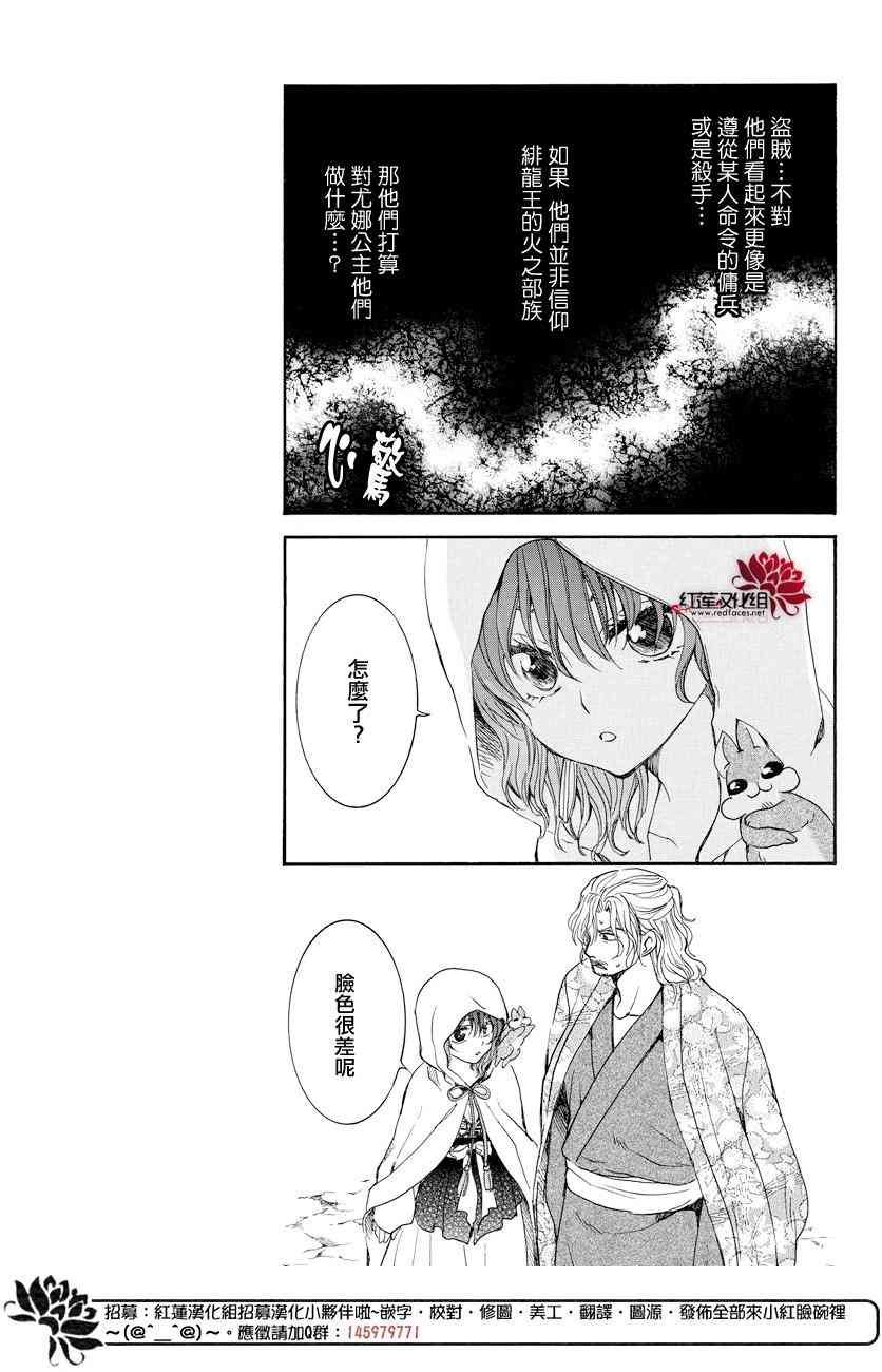 第164话