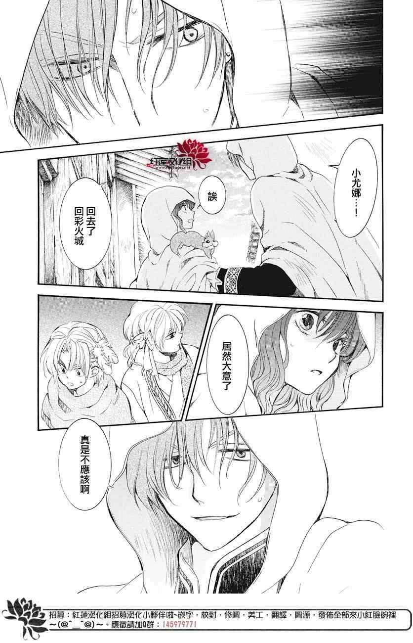 第164话