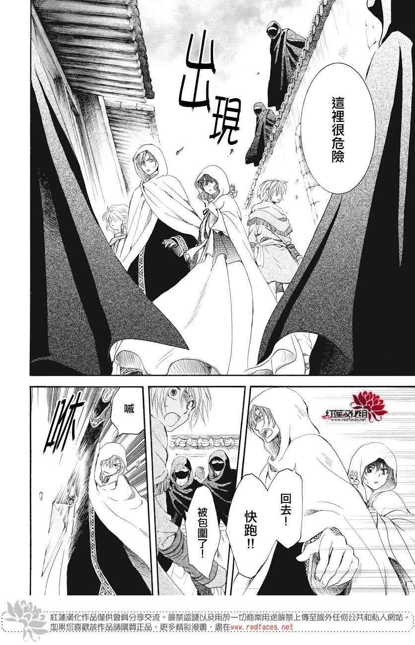 第164话