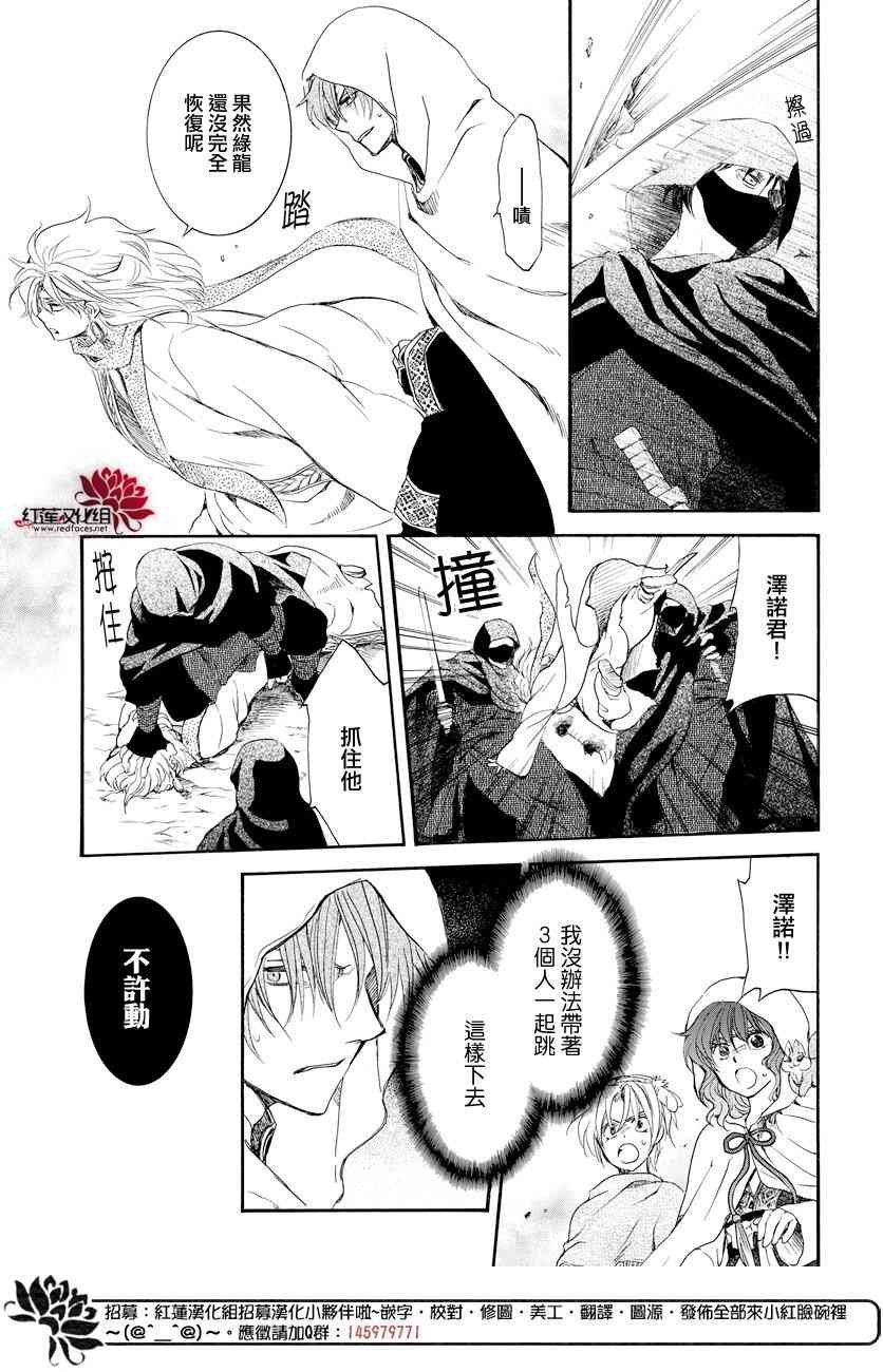 第164话