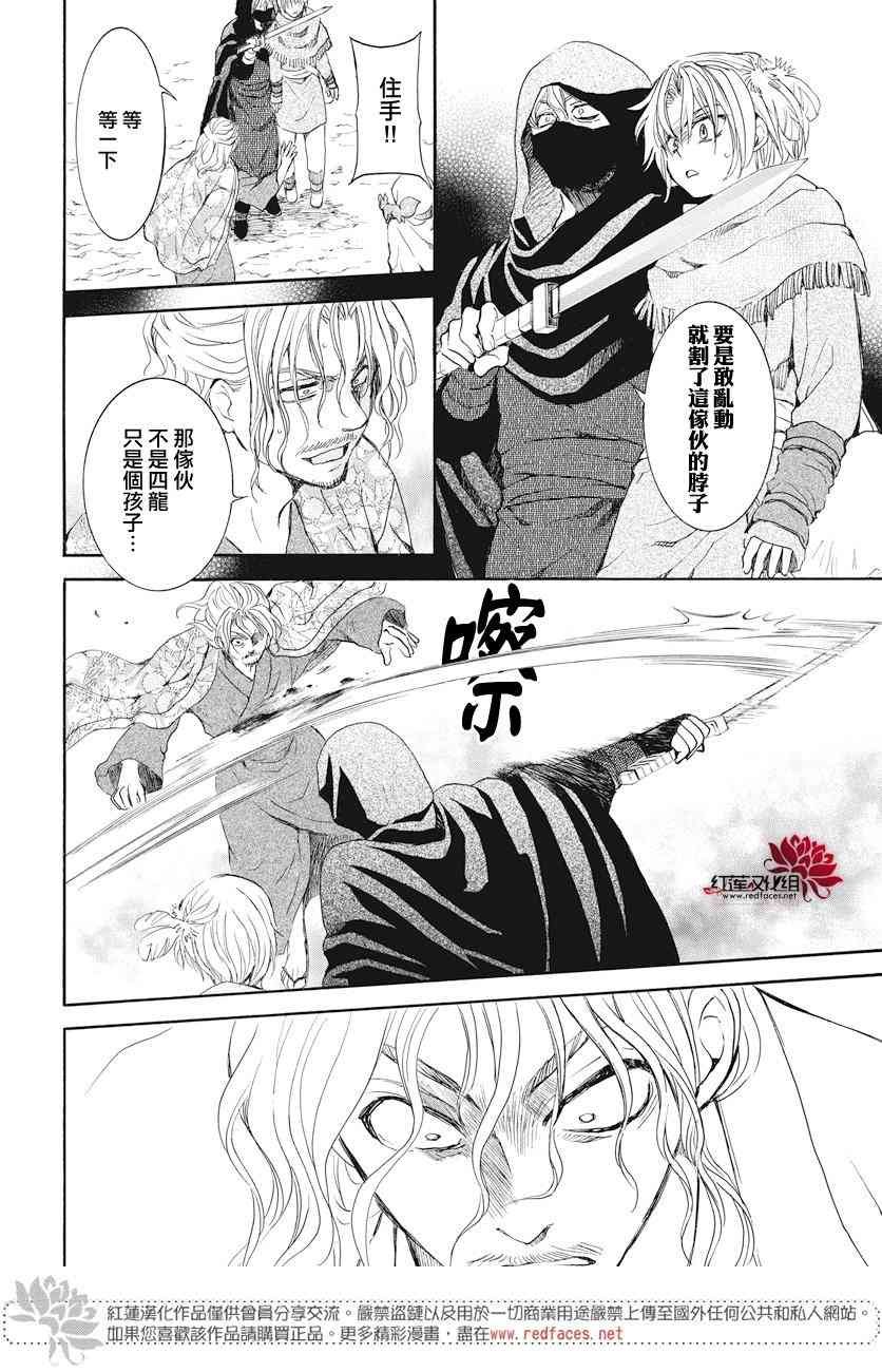 第164话
