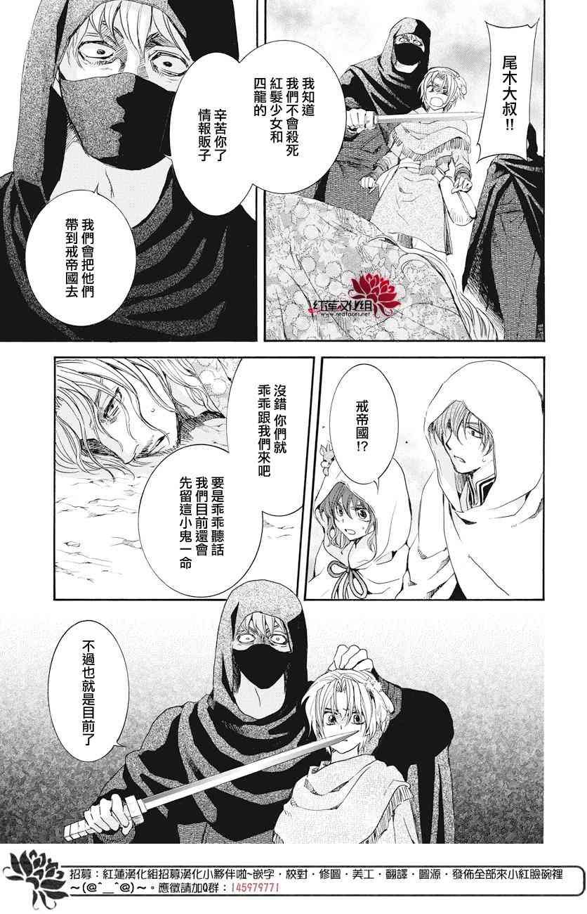 第164话