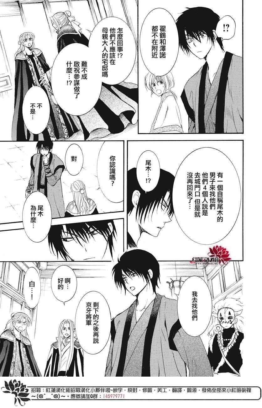 第164话