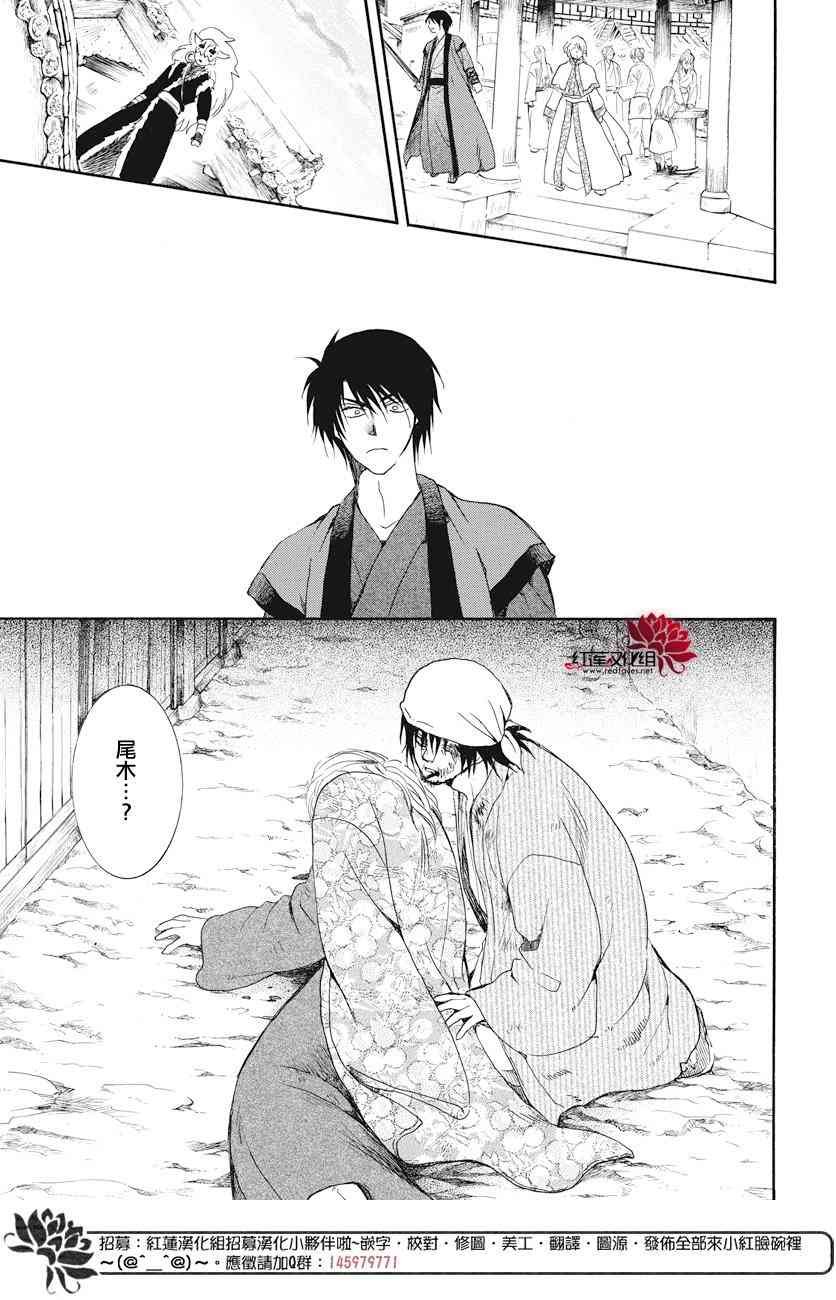 第164话