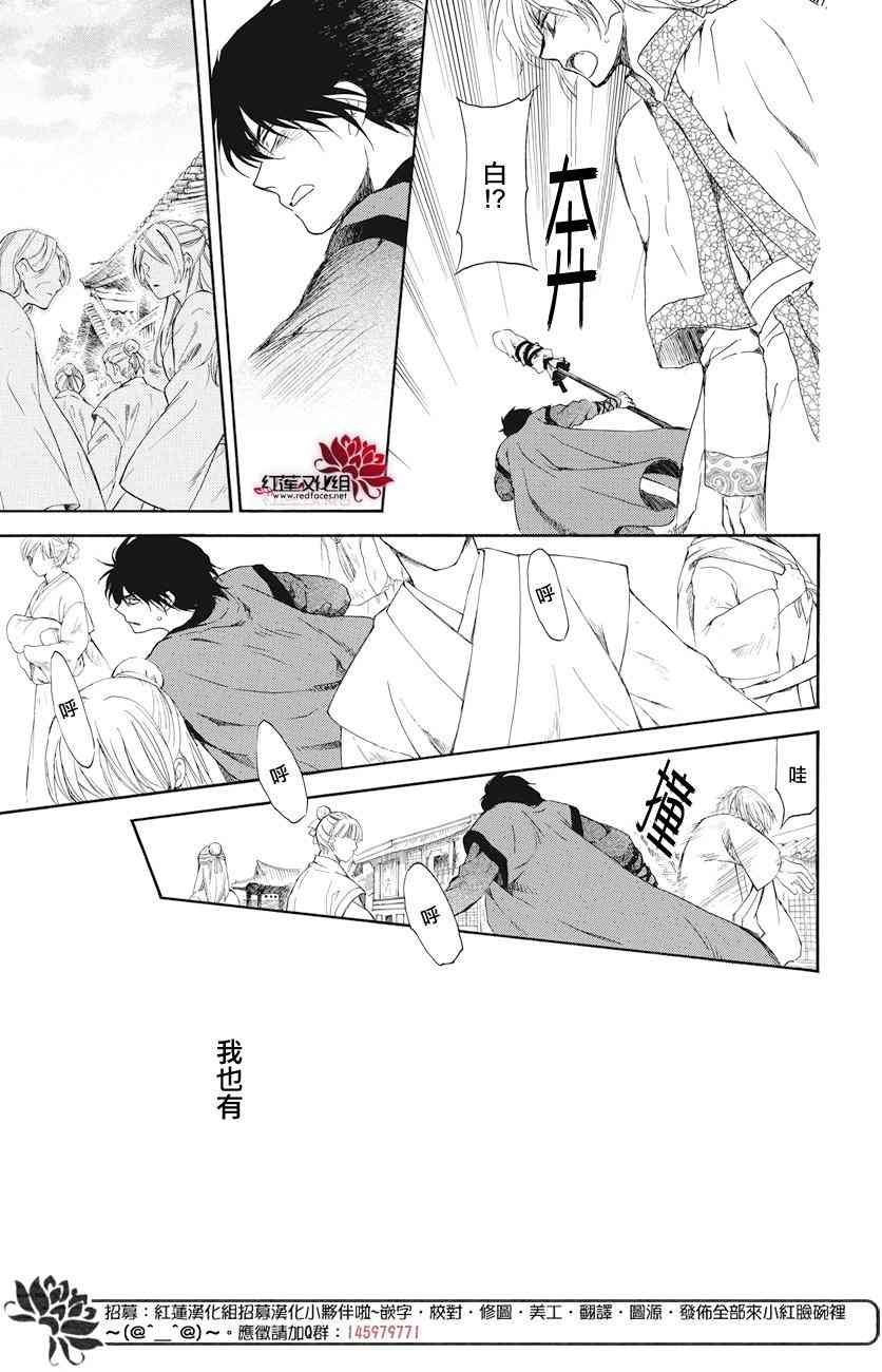 第164话