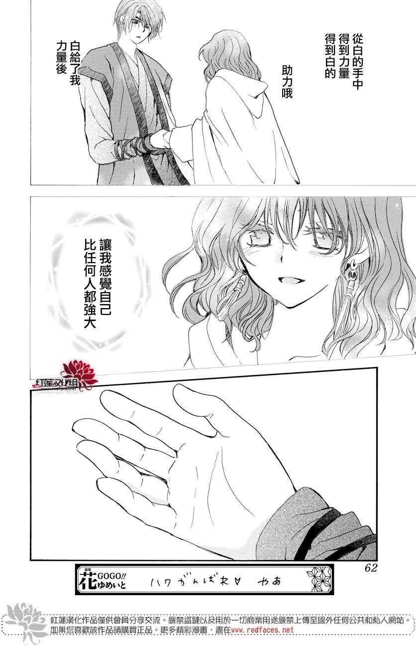 第164话