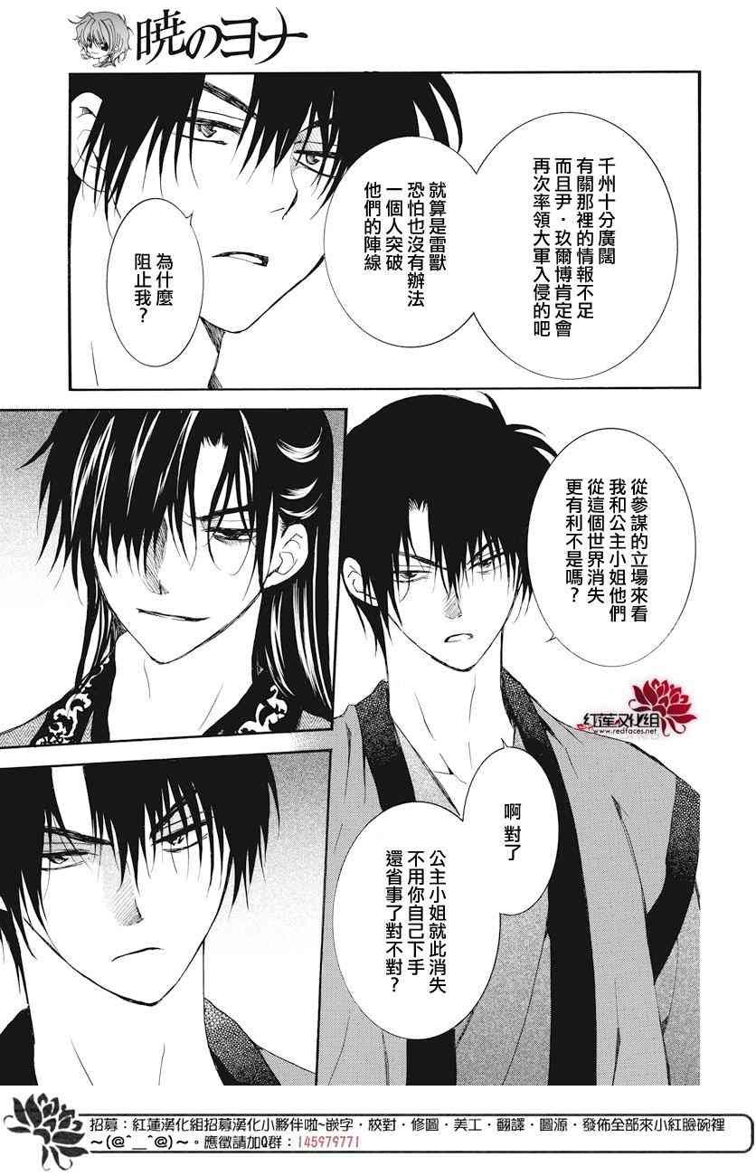 第164话
