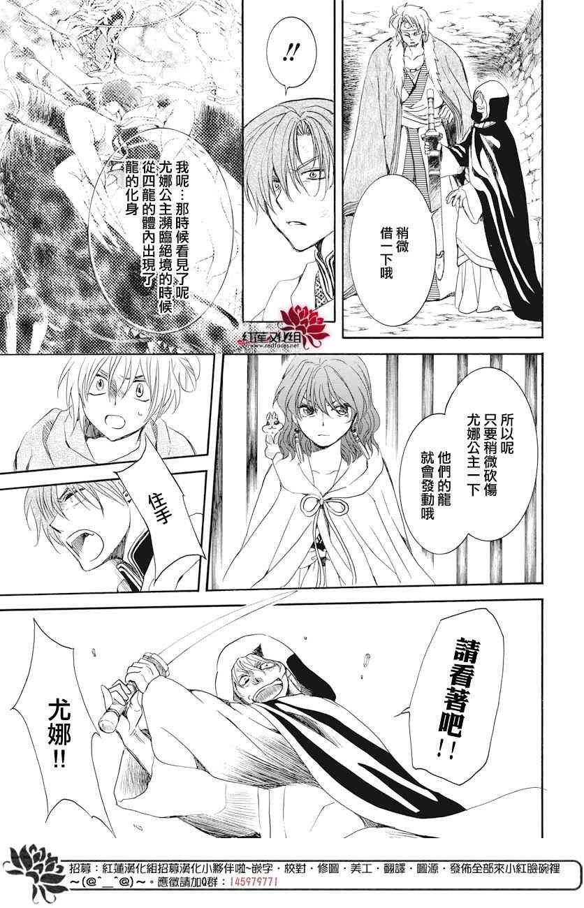 第164话