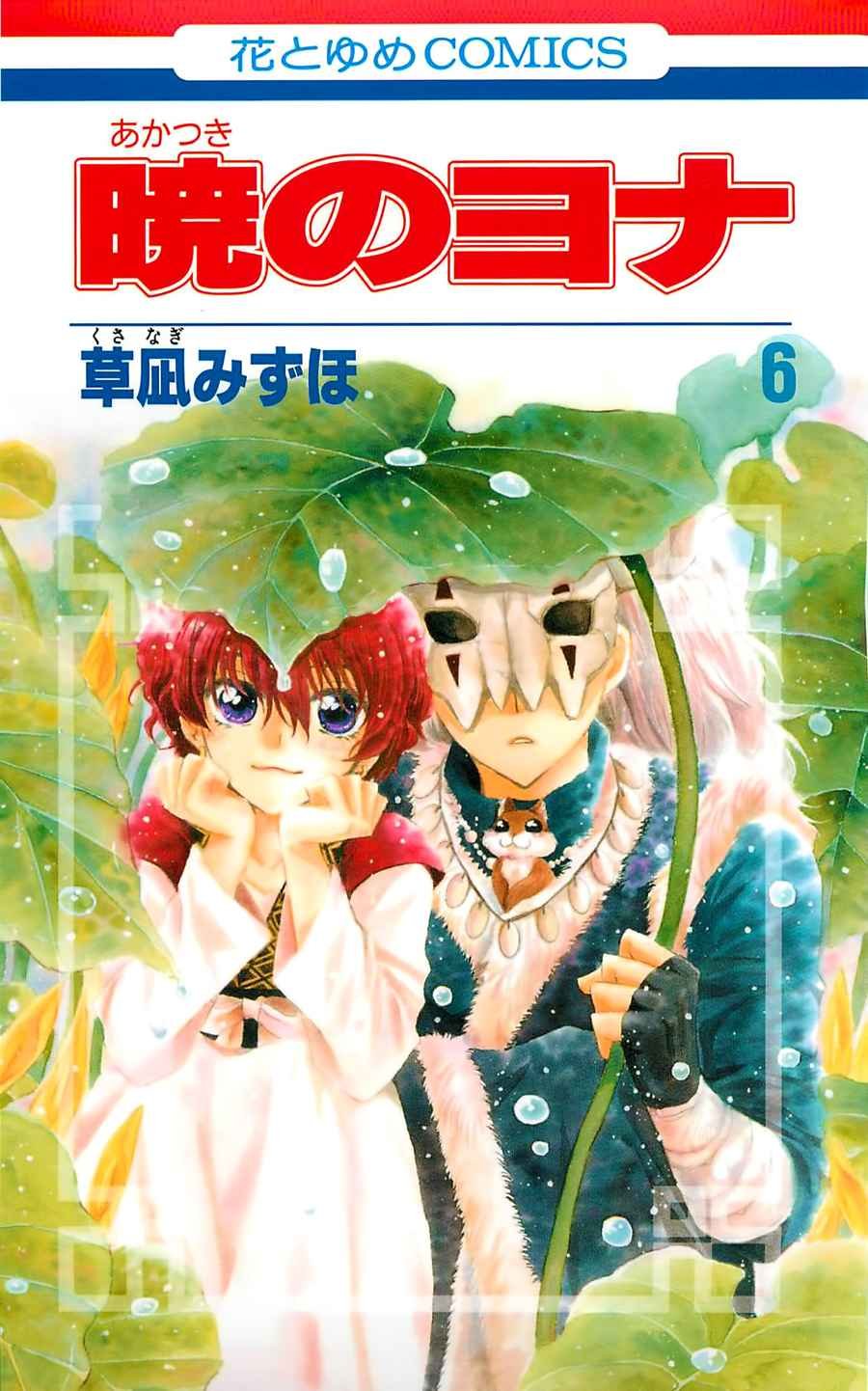 第30话