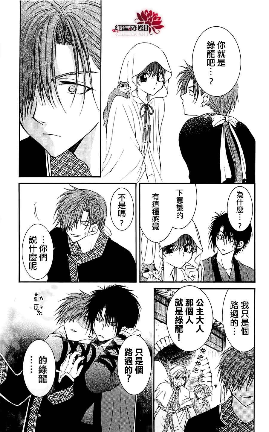 第30话