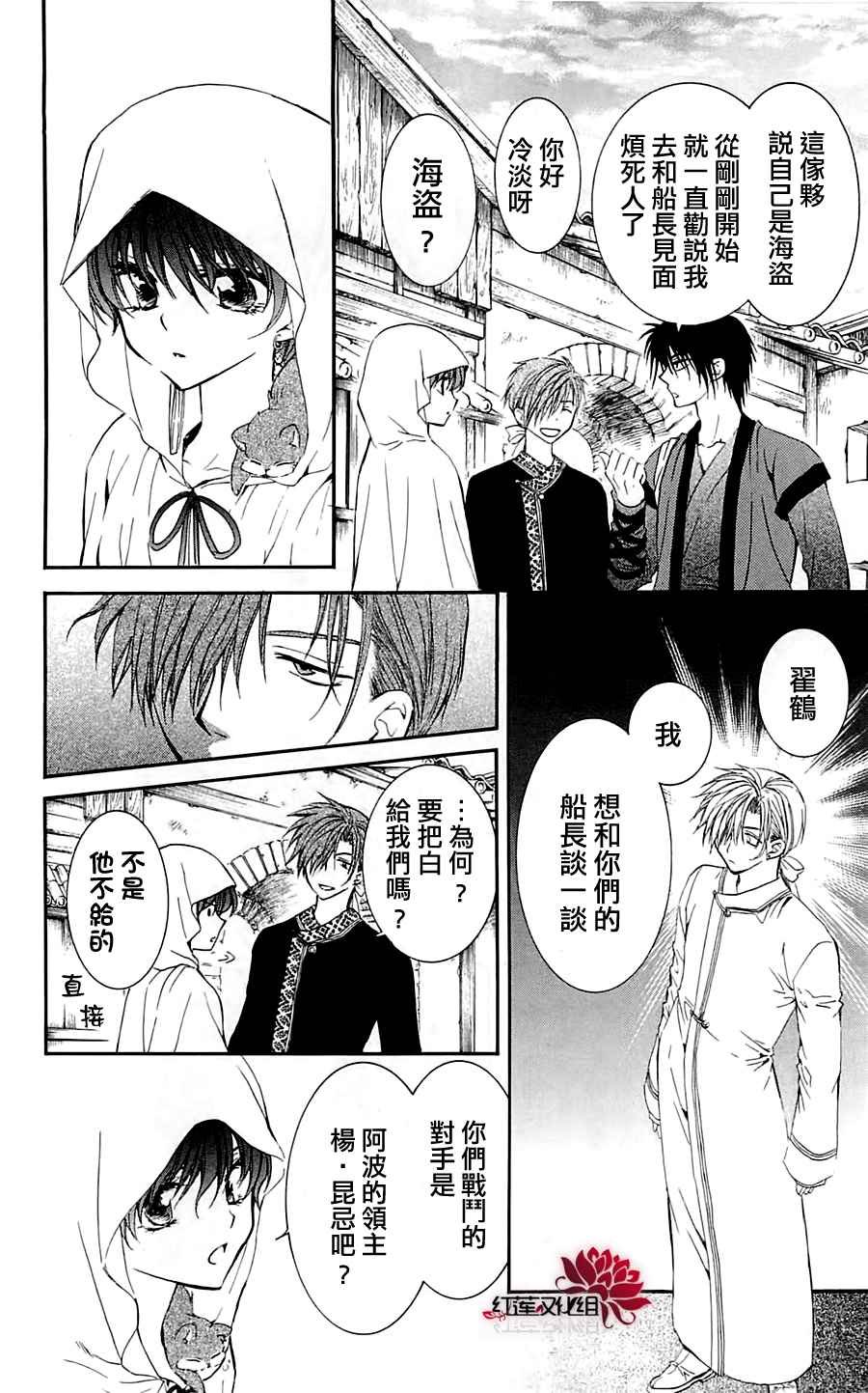 第30话