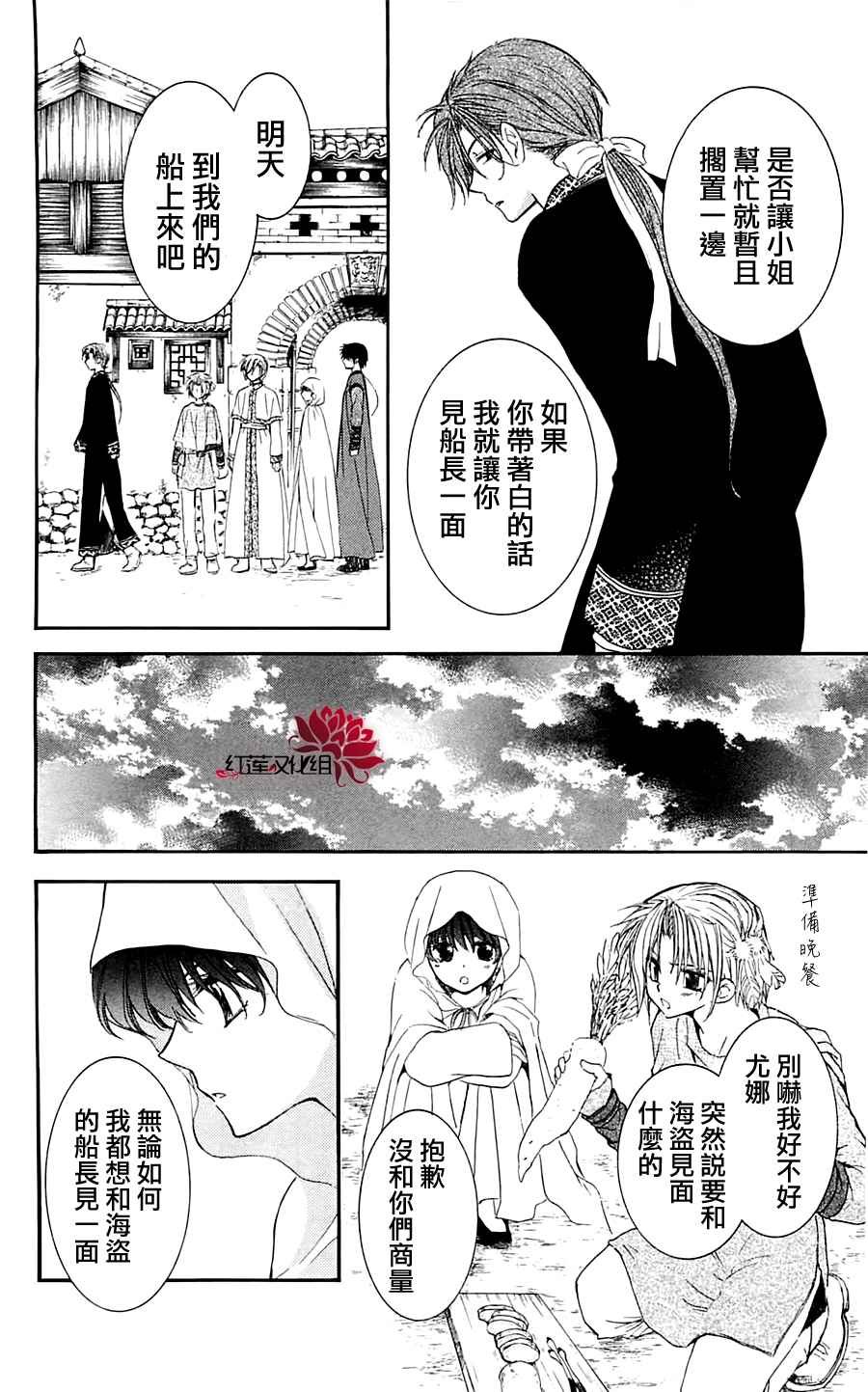 第30话