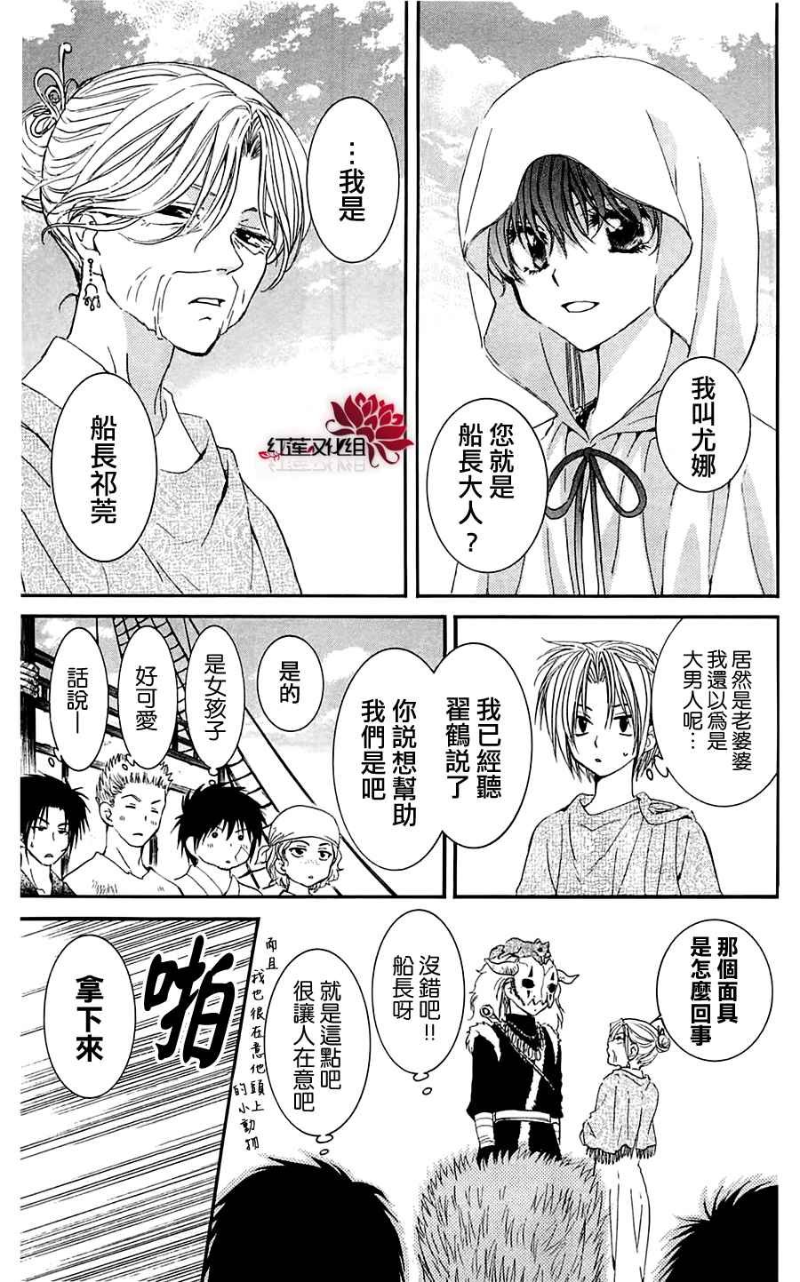 第30话
