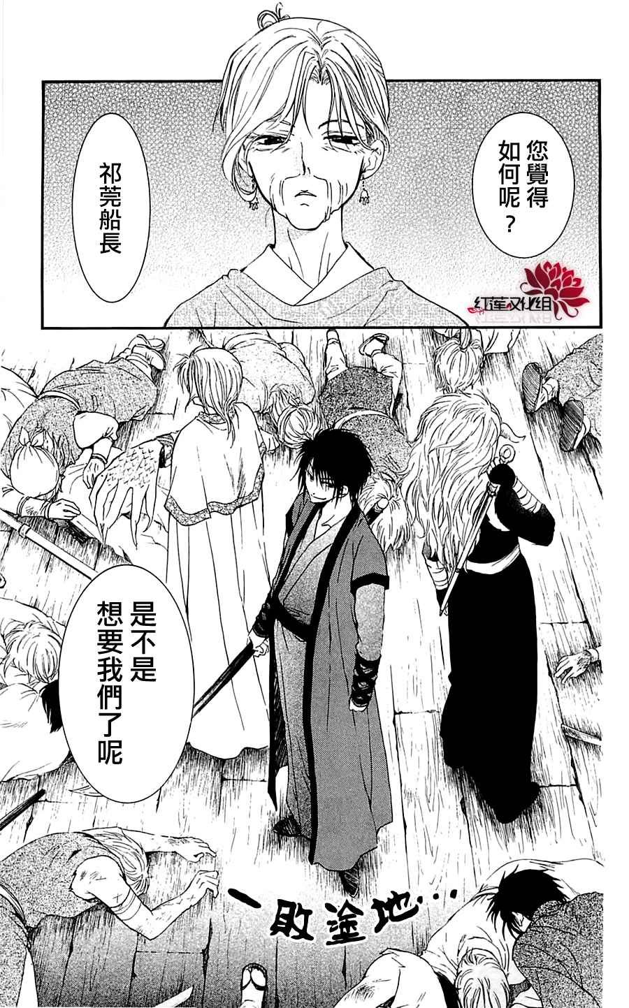 第30话
