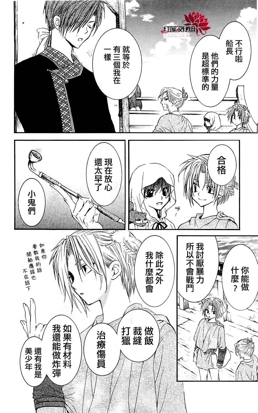 第30话