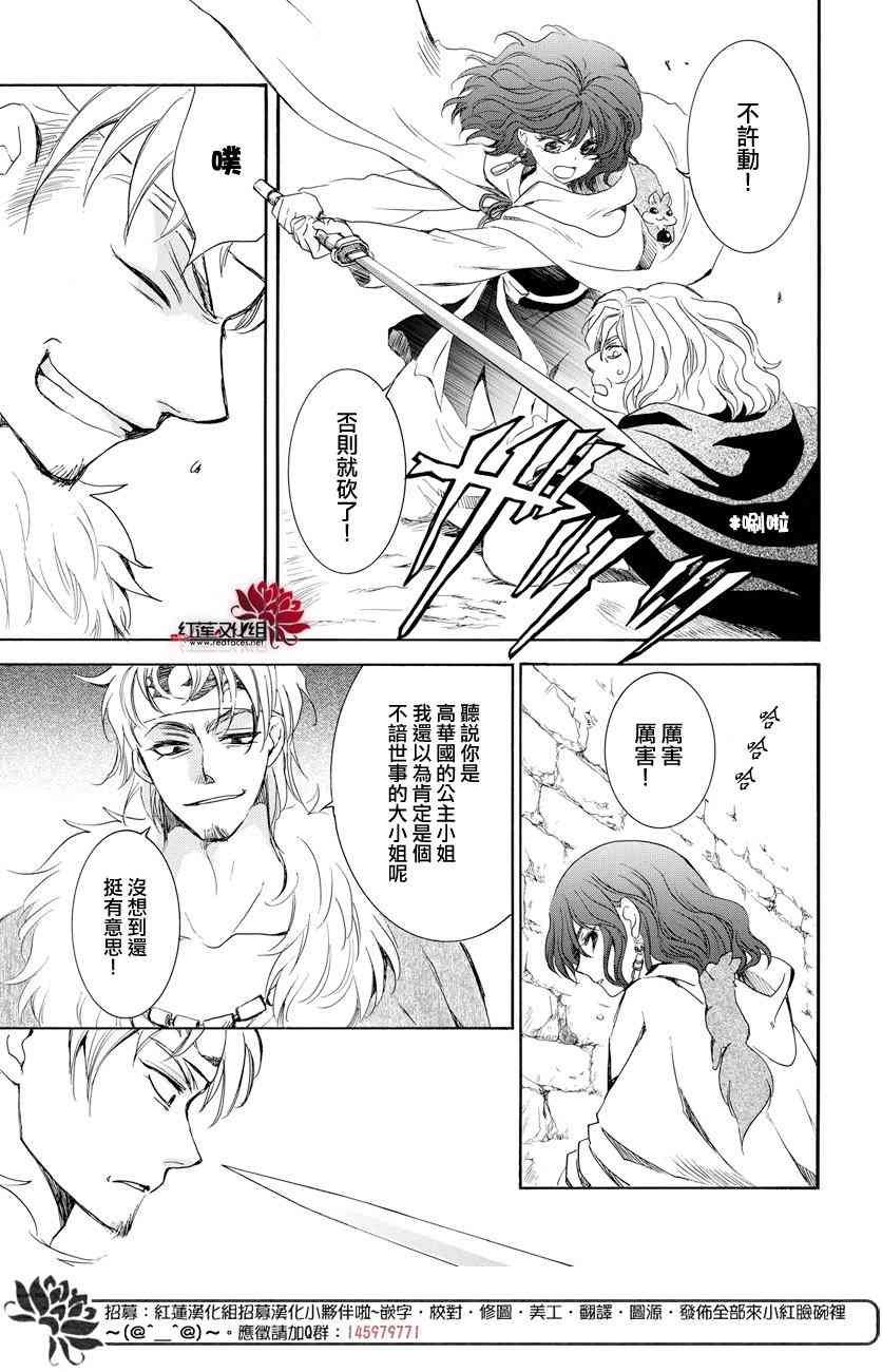 第165话