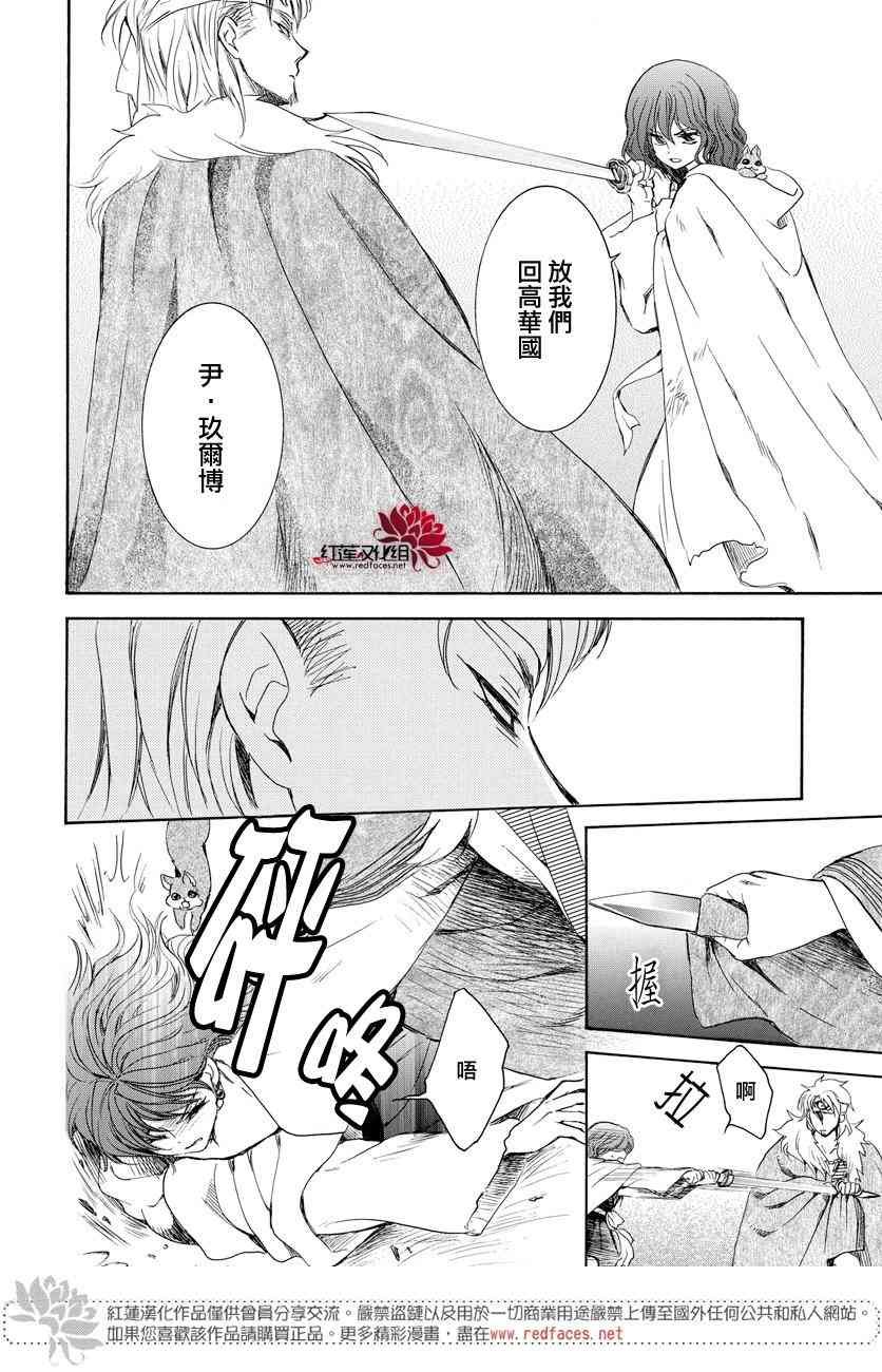第165话