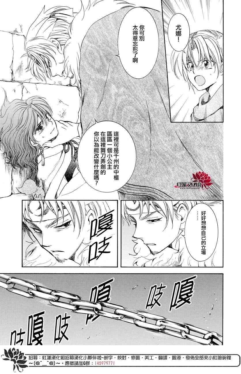 第165话