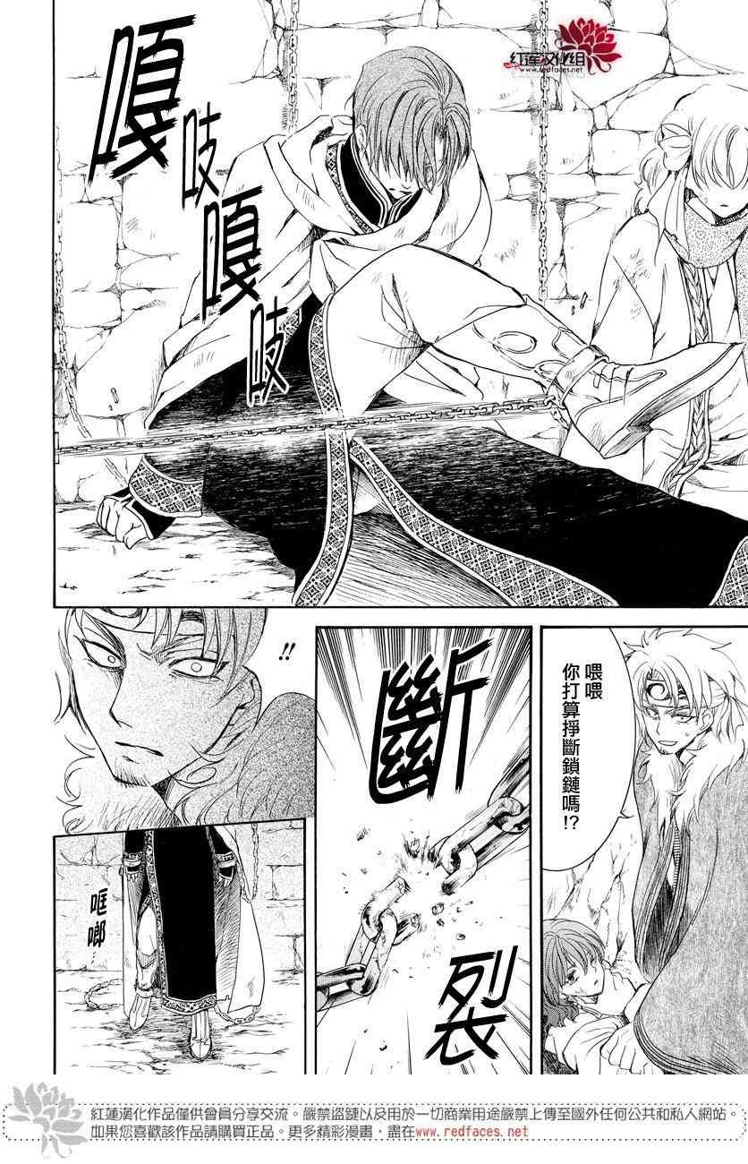 第165话