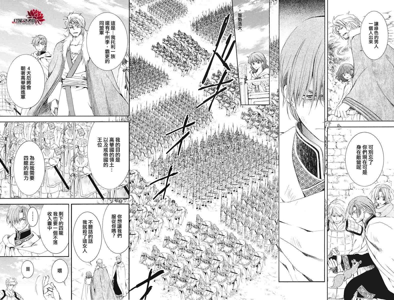 第165话