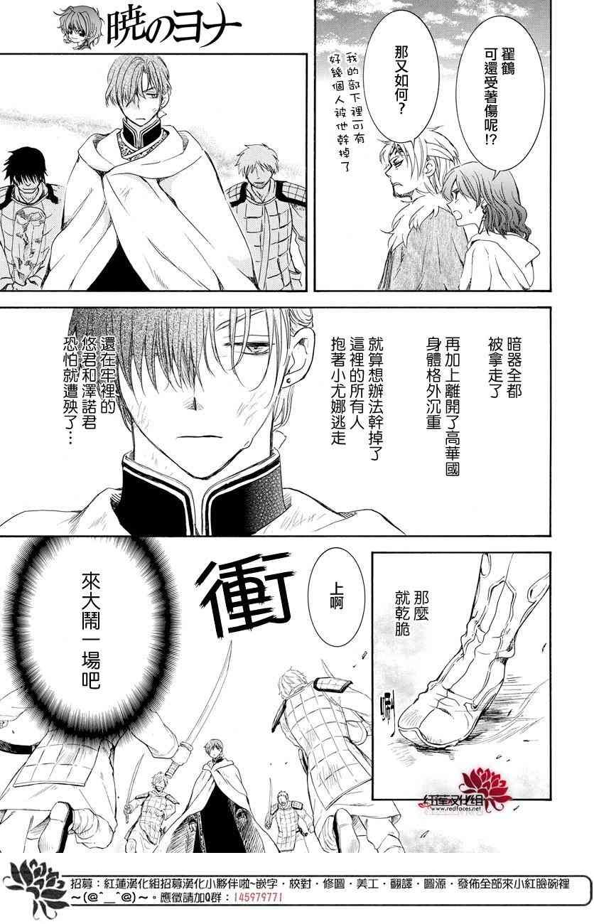 第165话