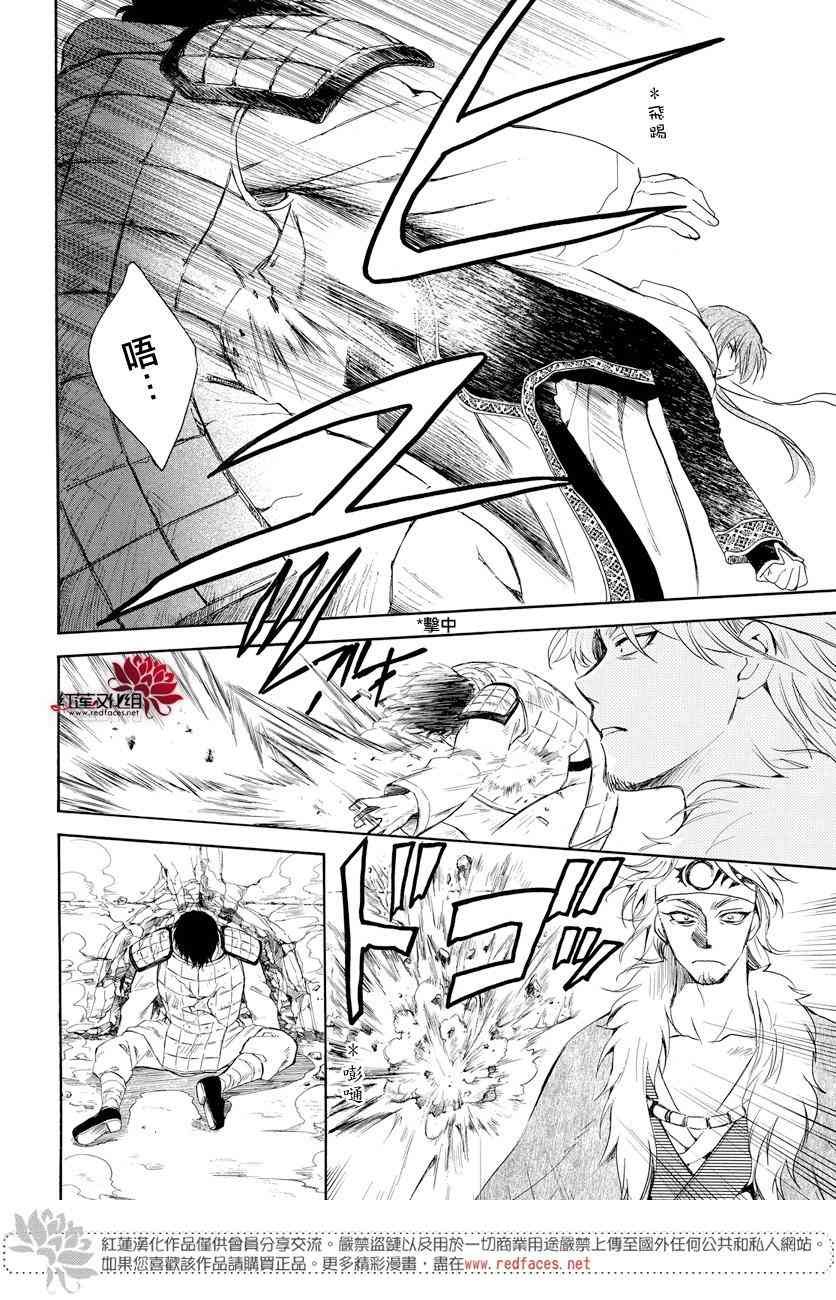 第165话