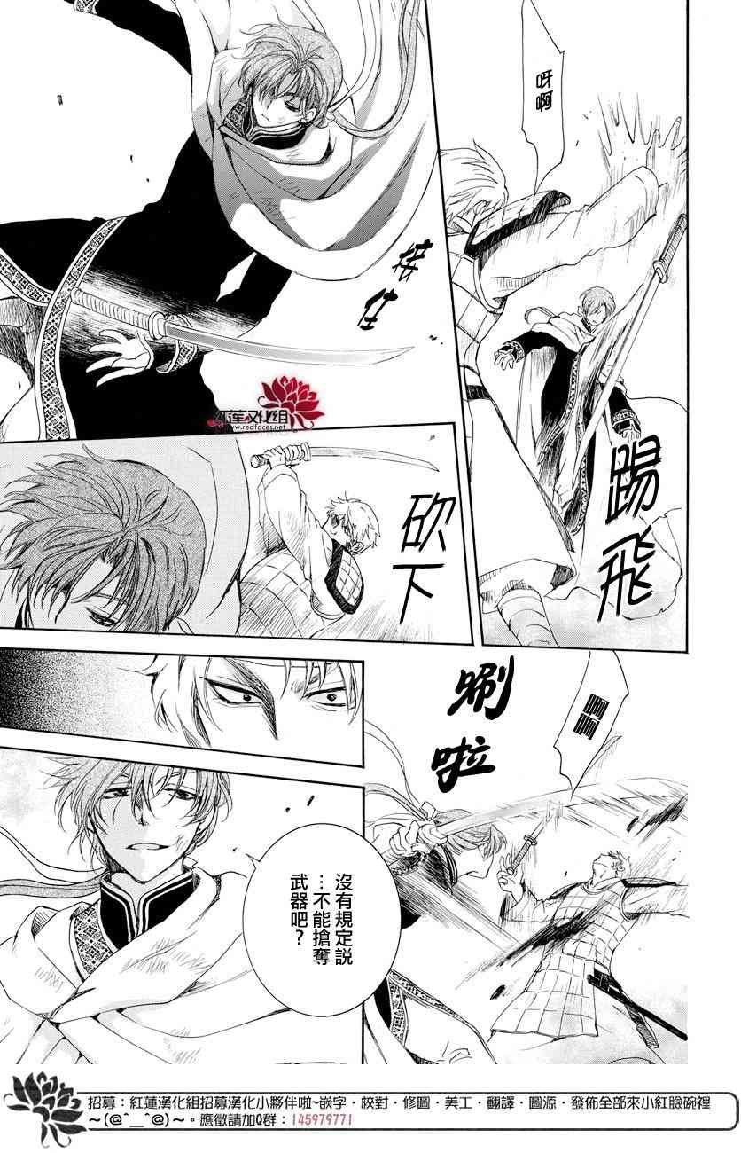 第165话