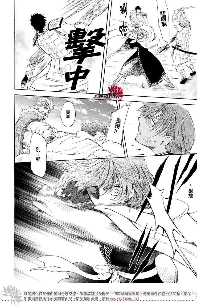 第165话