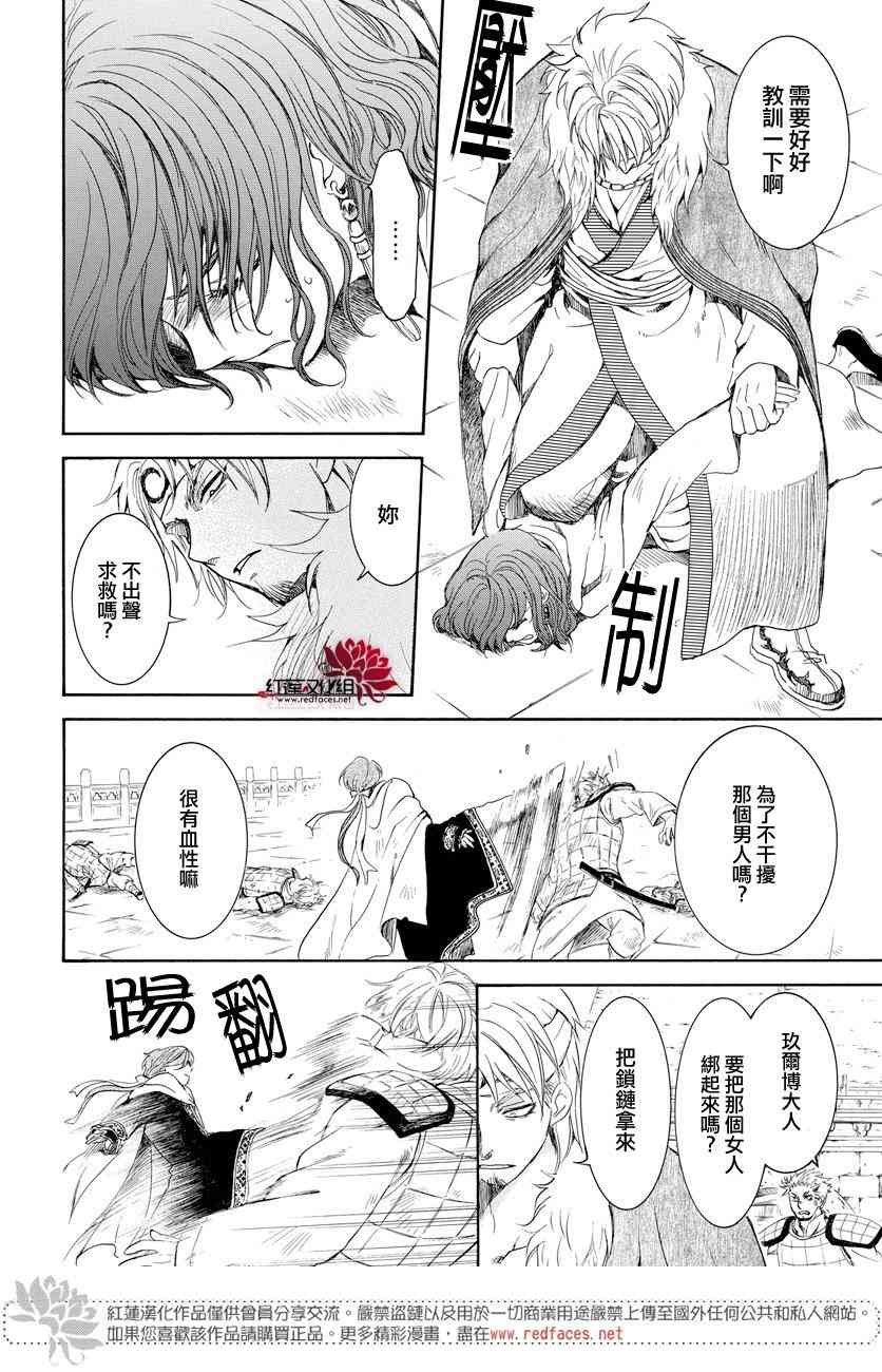 第165话