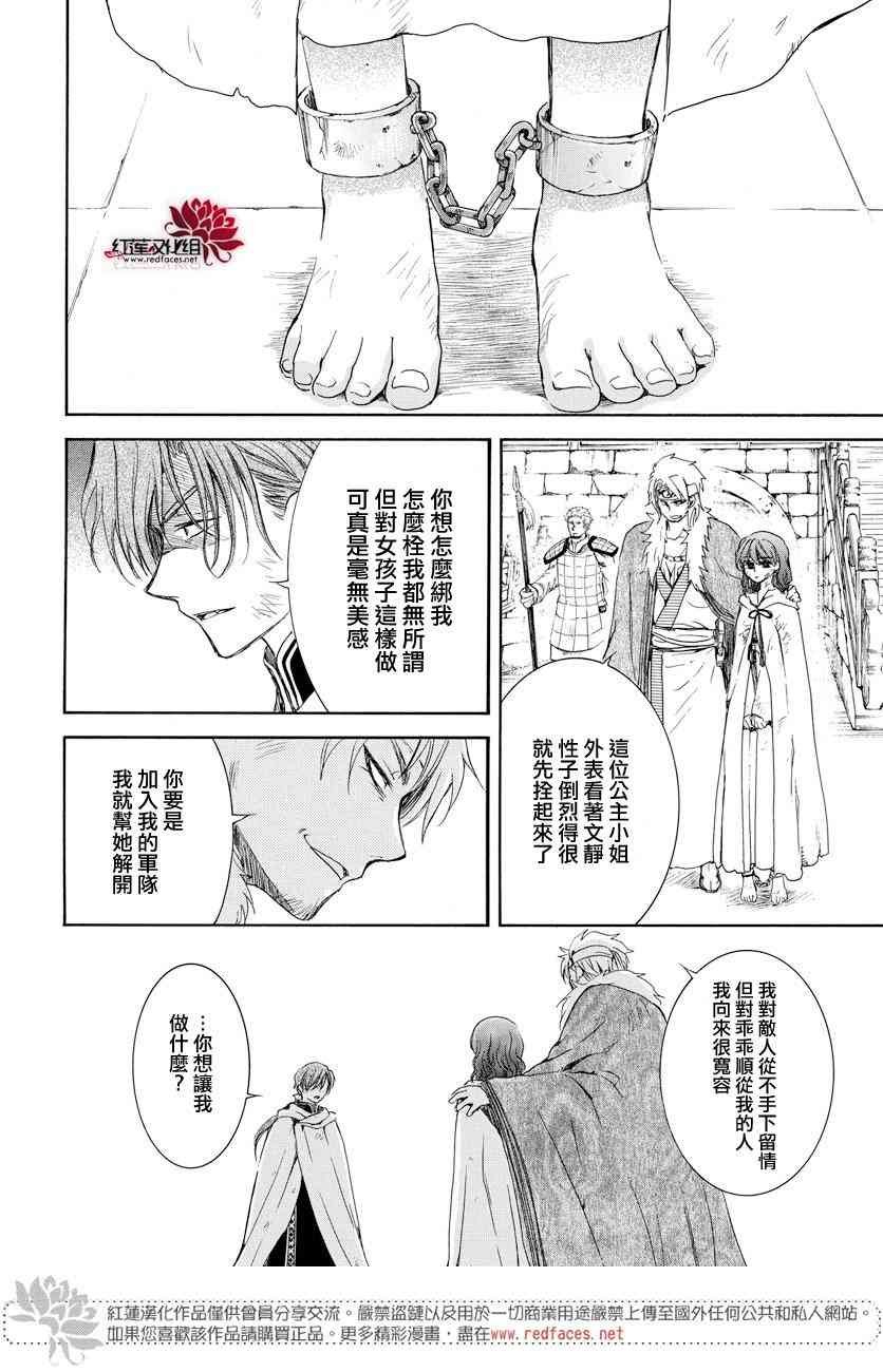 第165话