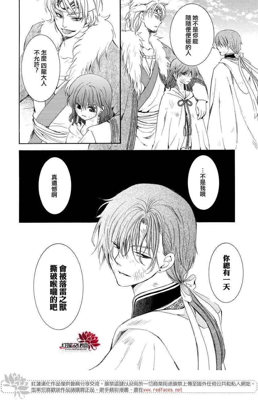 第165话
