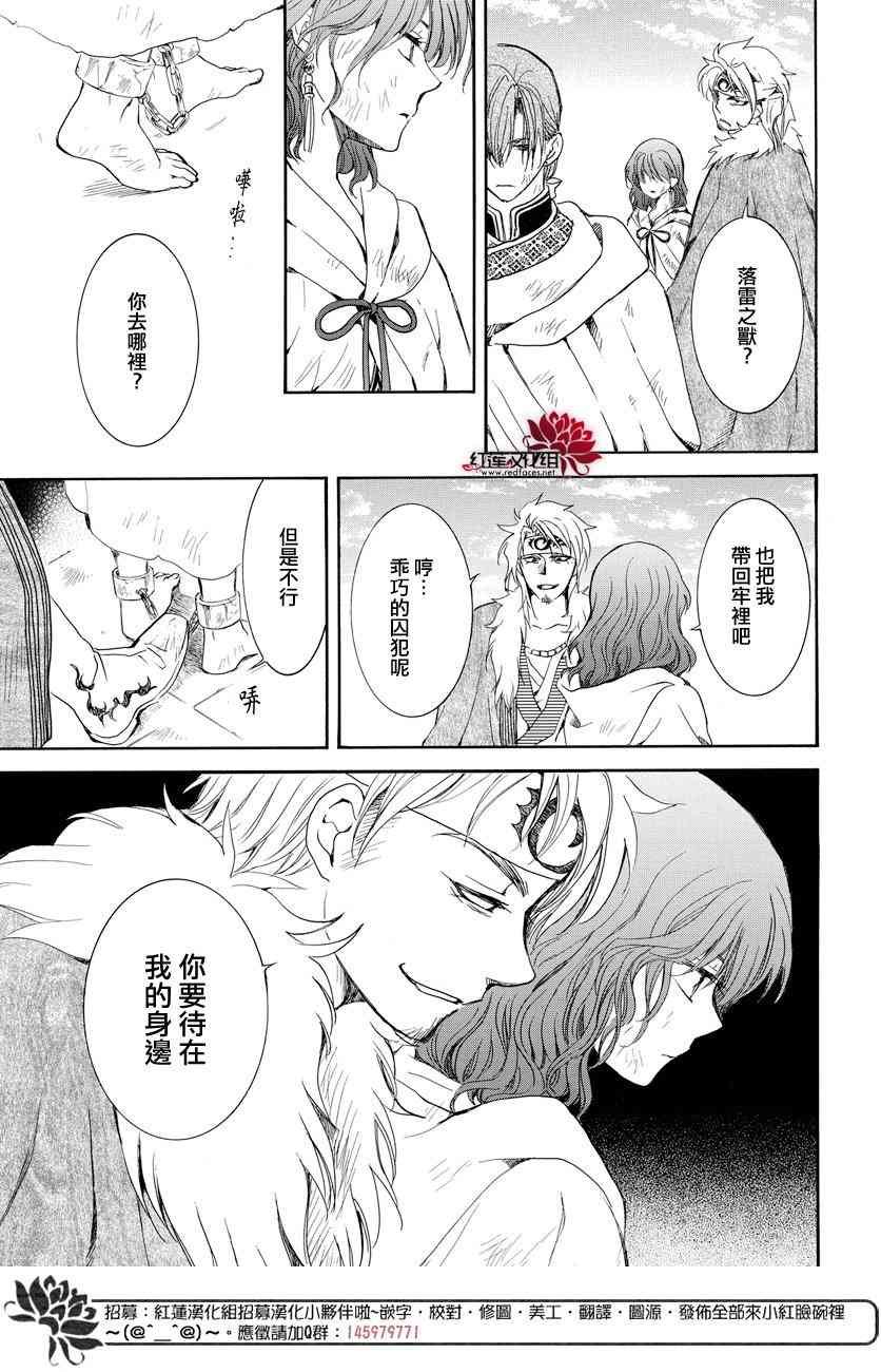 第165话