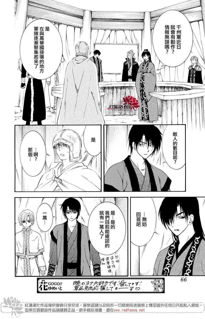 第165话