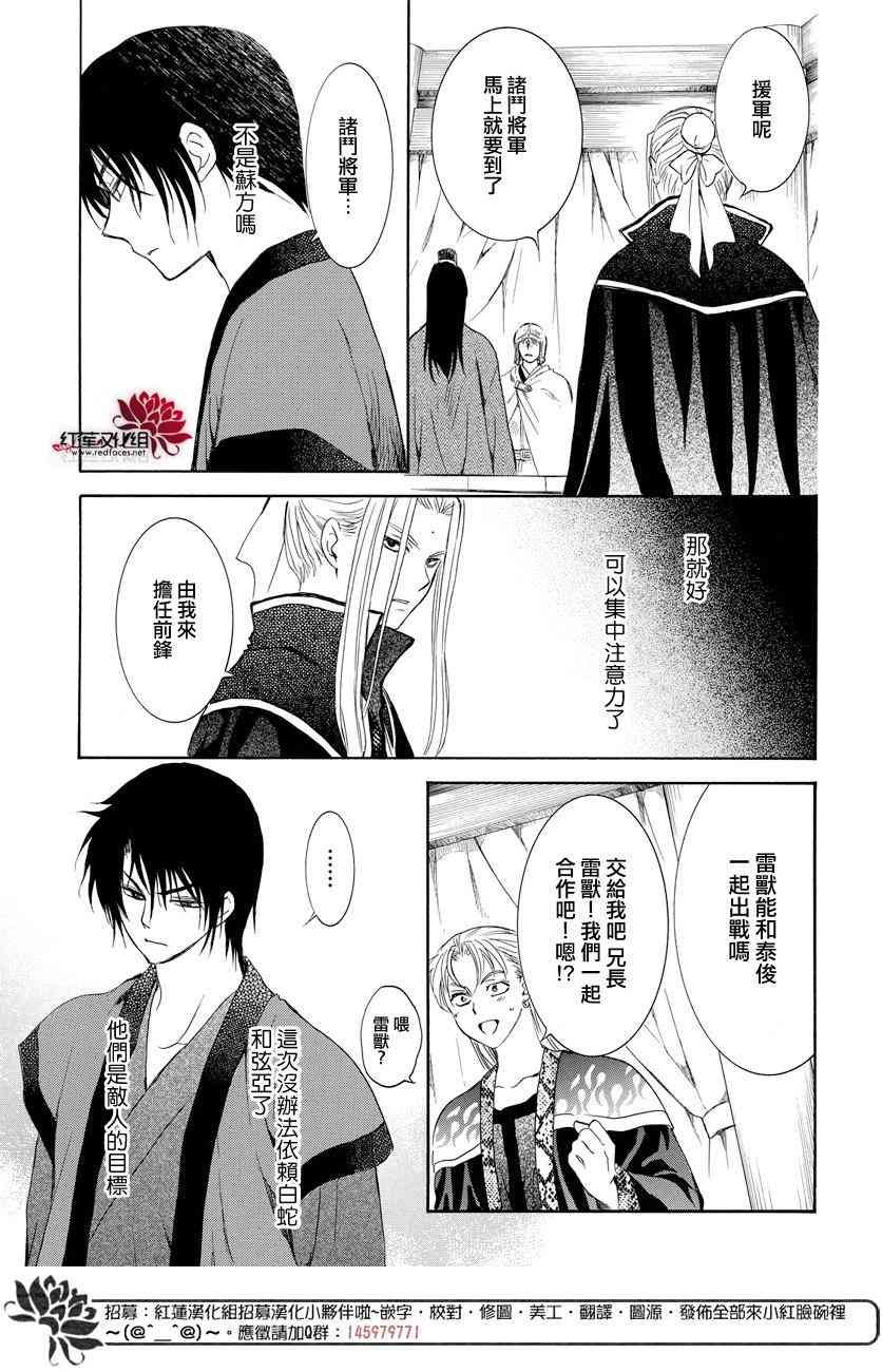 第165话