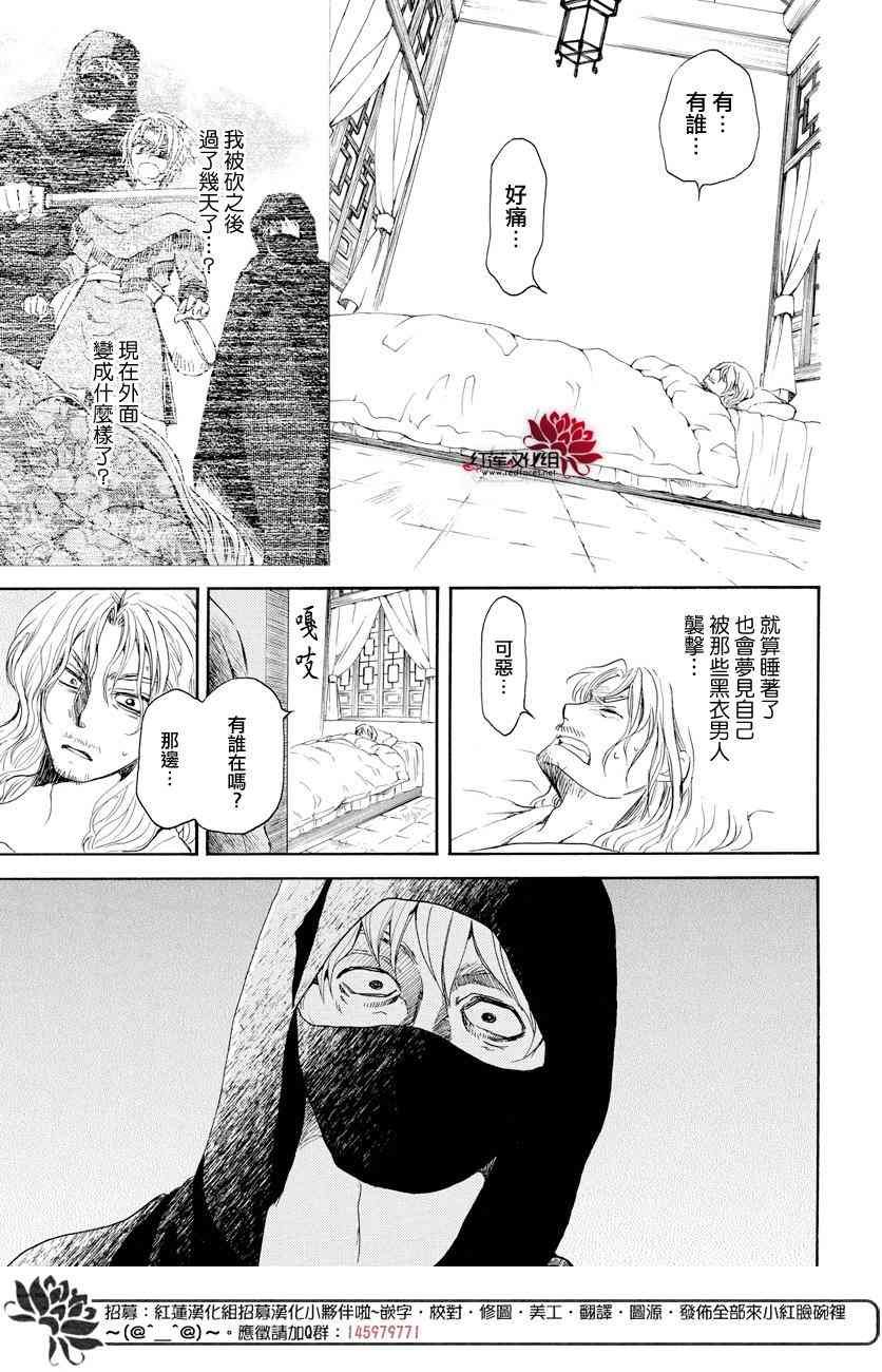 第165话