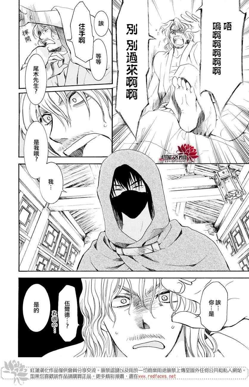 第165话
