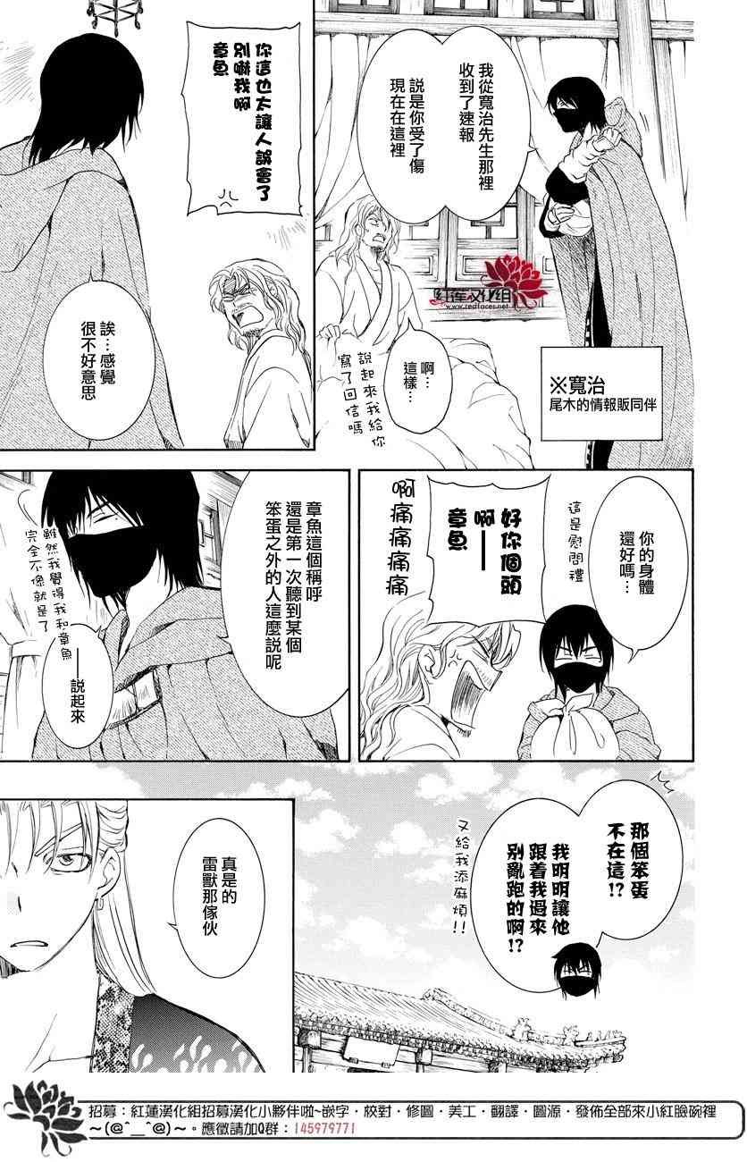 第165话