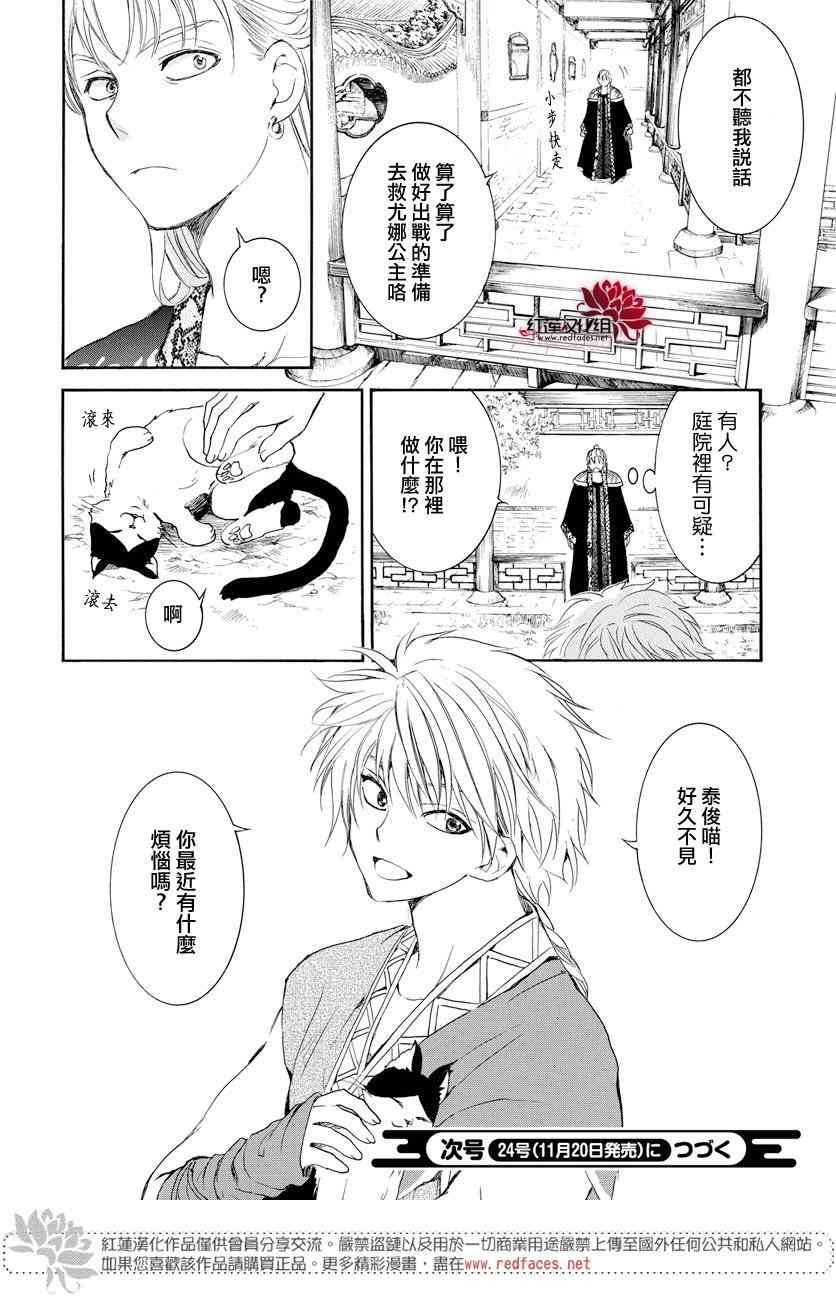 第165话