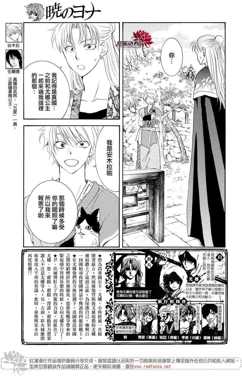 第166话