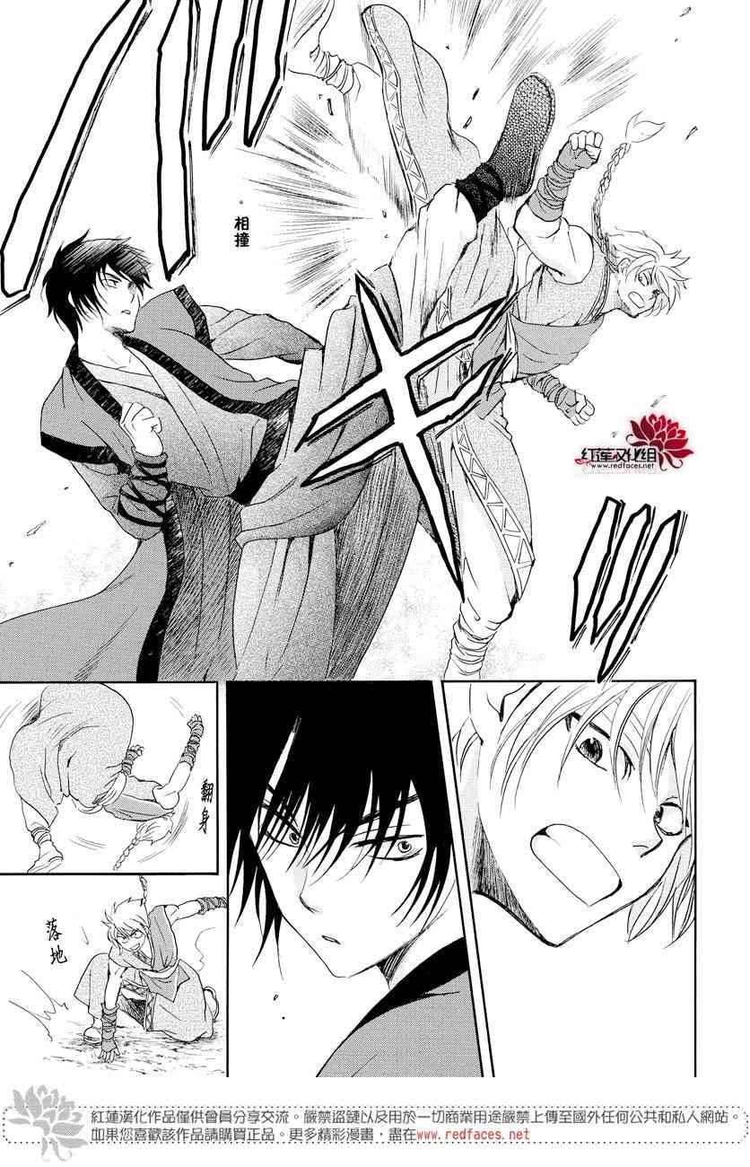 第166话